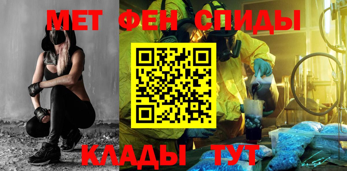 Глазов  Amphetamine  Вход с VPN  АМФЕТАМИН VHQ 