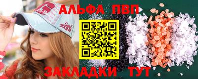 винт Кингисепп