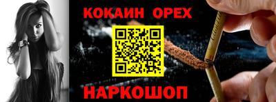 не бодяженный Кинель