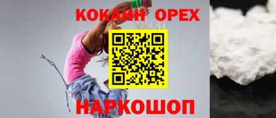 винт Кингисепп