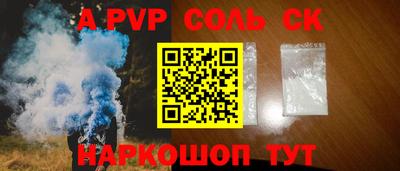 не бодяженный Кинель