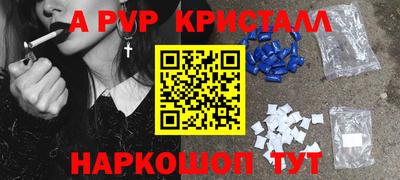 винт Кингисепп