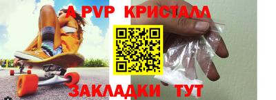 винт Кингисепп