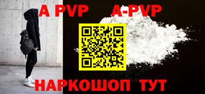 прущая мука Коммунар