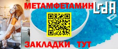 мет Кимры