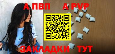 винт Кингисепп