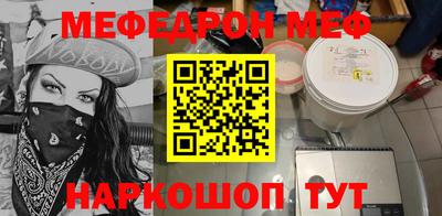 мет Кимры
