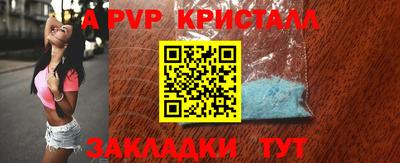 винт Кингисепп