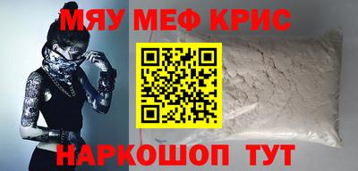 винт Кингисепп