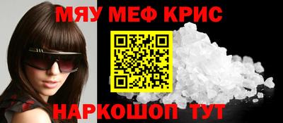винт Кингисепп