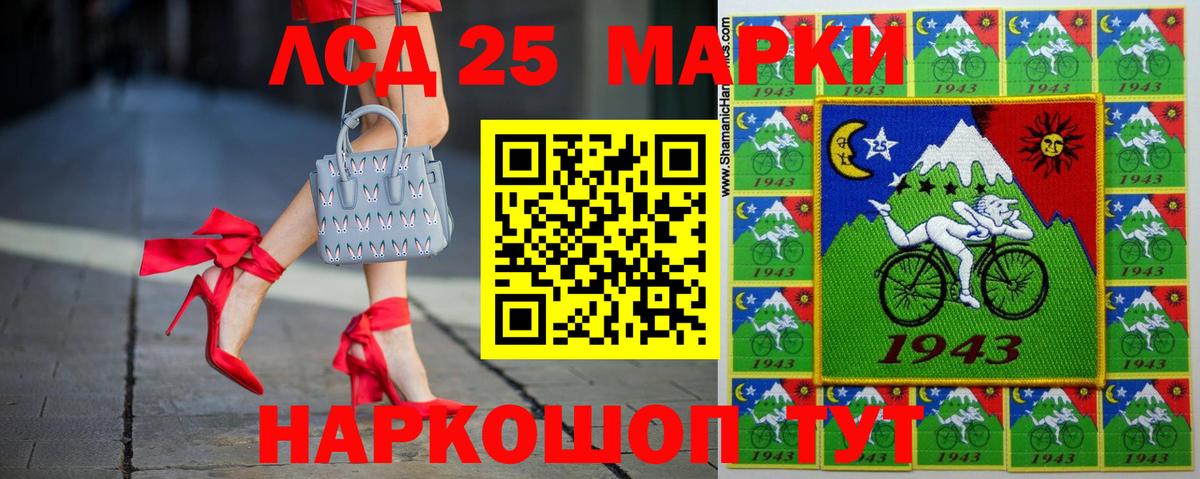 LSD-25 экстази ecstasy  гидра ссылки  Вход с VPN  Глазов  Лсд 25 экстази ecstasy 