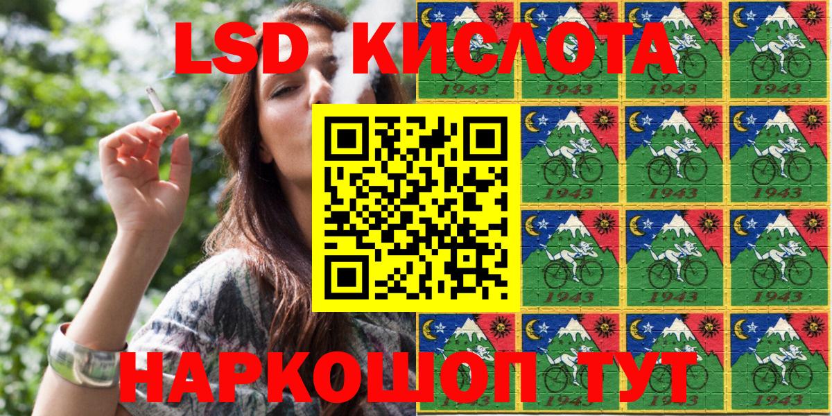 Глазов  Наркотические марки 1500мкг  Вход с VPN 