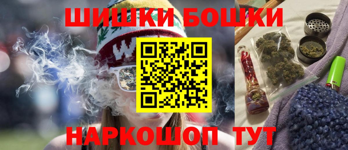 Глазов  Каннабис планчик  Конопля конопля  Вход с VPN 